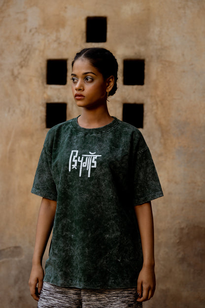 BOTTLE GREEN ACID WASH - Tshirt